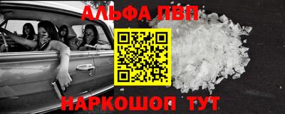 2c-b Будённовск
