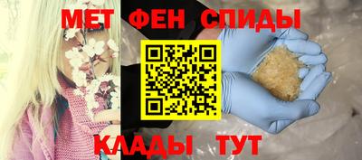 метамфетамин Бугуруслан