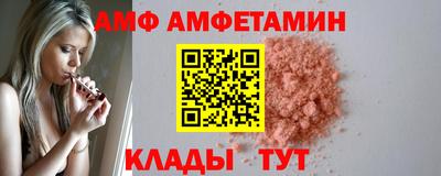 метамфетамин Бугуруслан