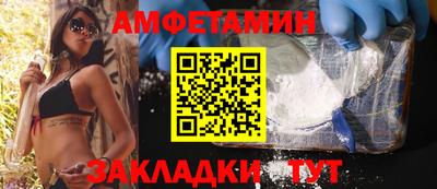 кокаин Бузулук