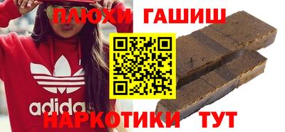 кокаин Бузулук