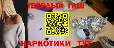 кокаин Бузулук