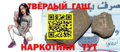 метамфетамин Бугуруслан