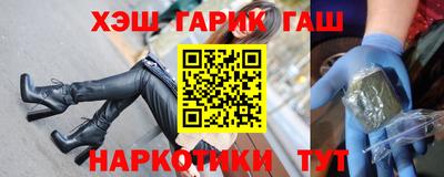 метамфетамин Бугуруслан