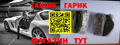кокаин Бузулук