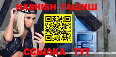 метамфетамин Бугуруслан