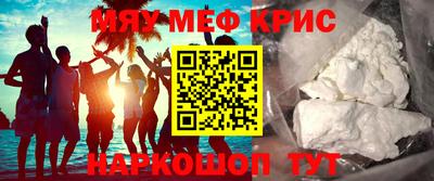 метамфетамин Бугуруслан