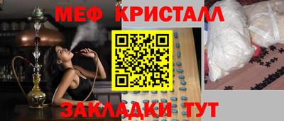 метамфетамин Бугуруслан