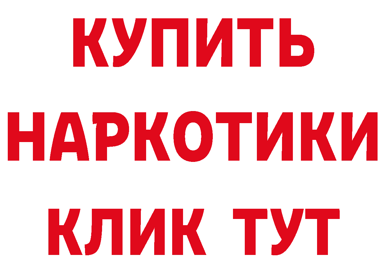 Кетамин VHQ зеркало дарк нет mega Омск