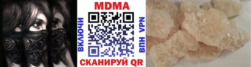 маркетплейс формула  Омск  MDMA Molly  дарнет шоп 