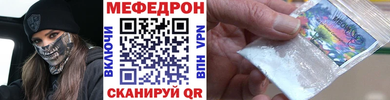 где найти наркотики  Омск  Меф mephedrone 