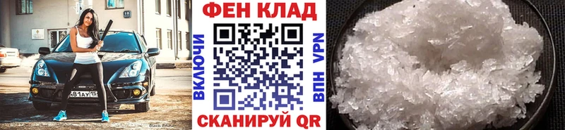 блэк спрут как зайти  Омск  Первитин кристалл 