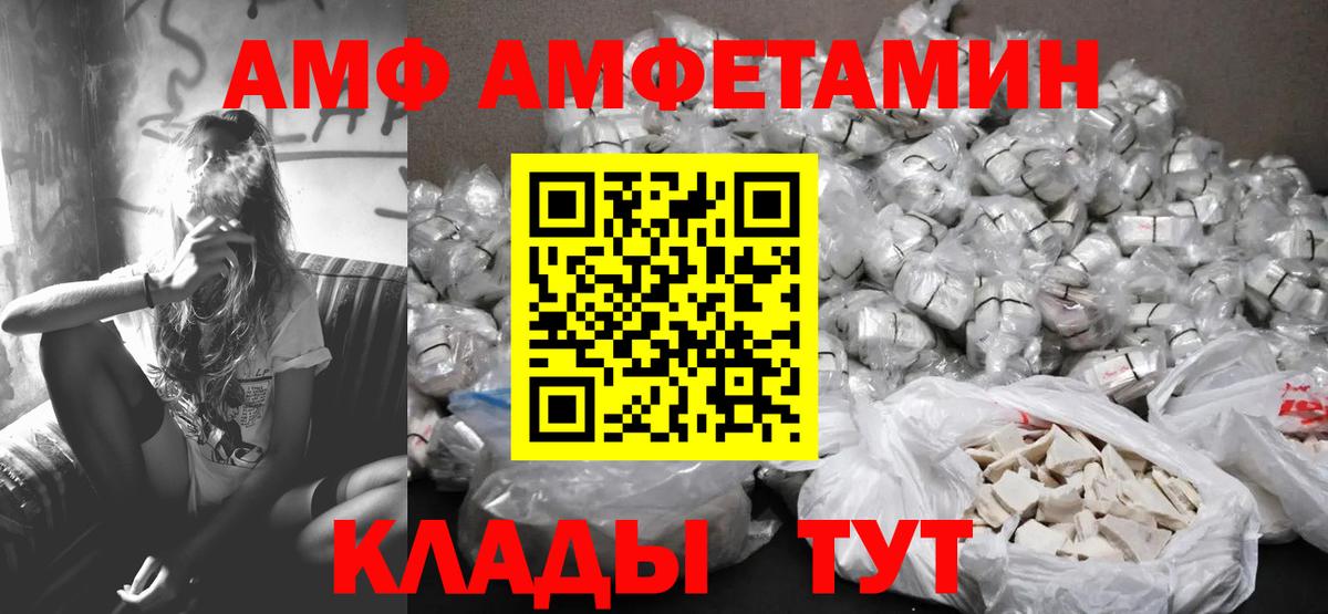 Омск  Метамфетамин Methamphetamine  Вход с VPN 
