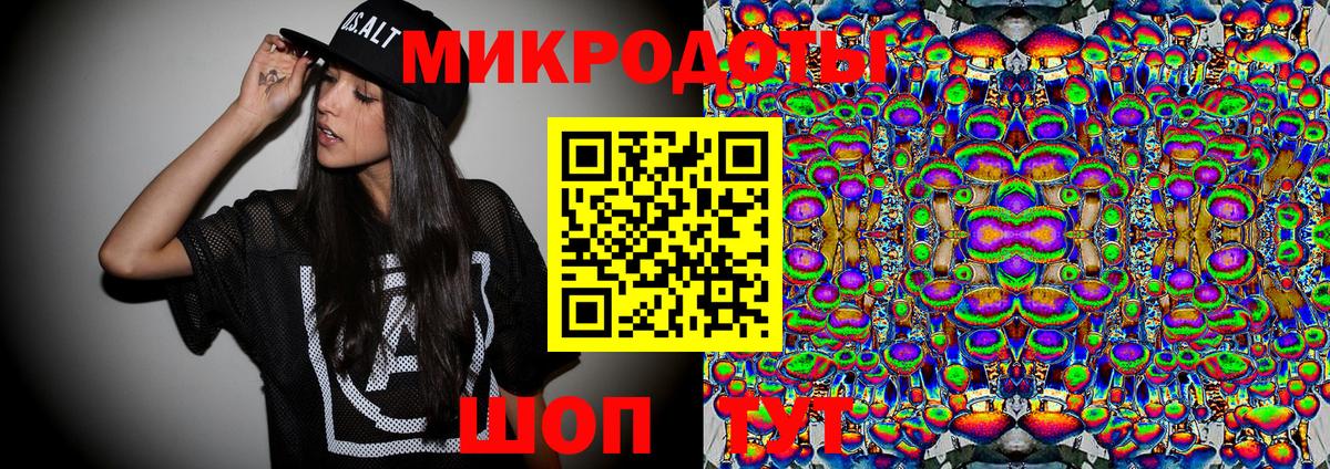 Омск  Псилоцибиновые грибы Psilocybine cubensis  Псилоцибиновые грибы Magic Shrooms  Вход с VPN 