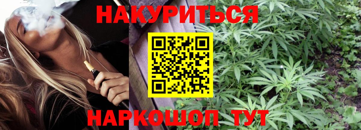 Конопля гибрид  МАРИХУАНА MAZAR  Каннабис SATIVA & INDICA  Вход с VPN  Омск 